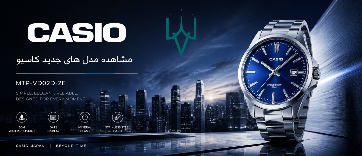 خرید ساعت کاسیو CASIO اصل